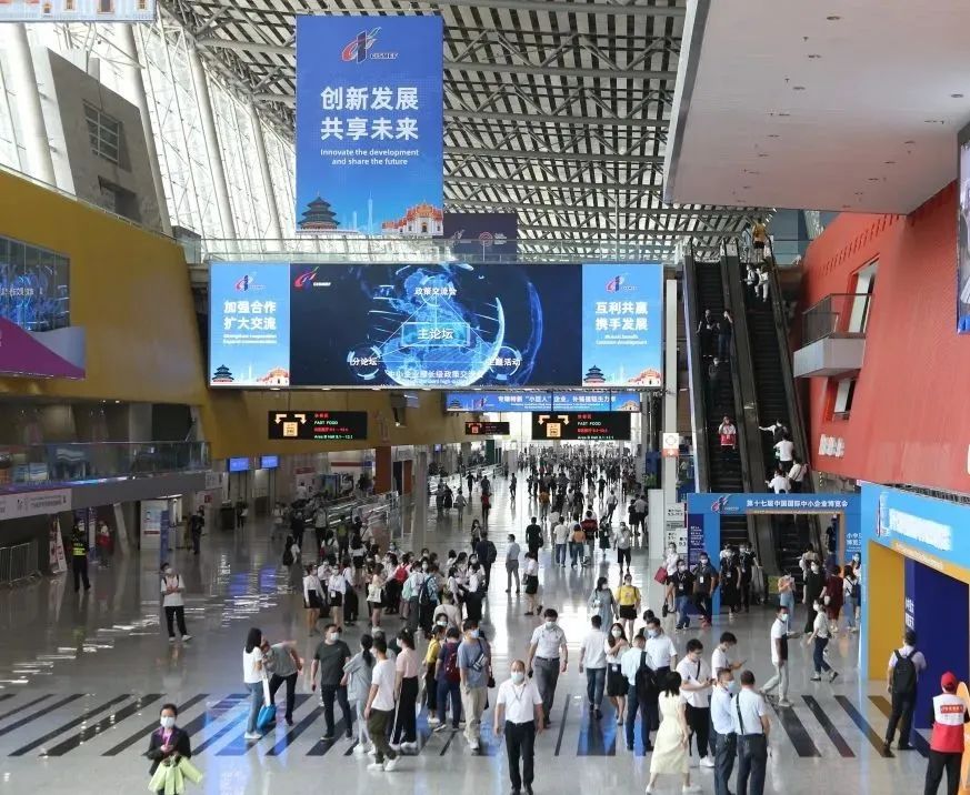 开云Kaiyun征在中博会风采回顾